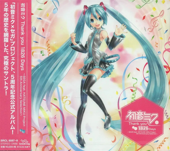 初音ミク Thank You 1826 Days ~Sega Feat. Hatsune Miku Project 5th Anniversary Selection~