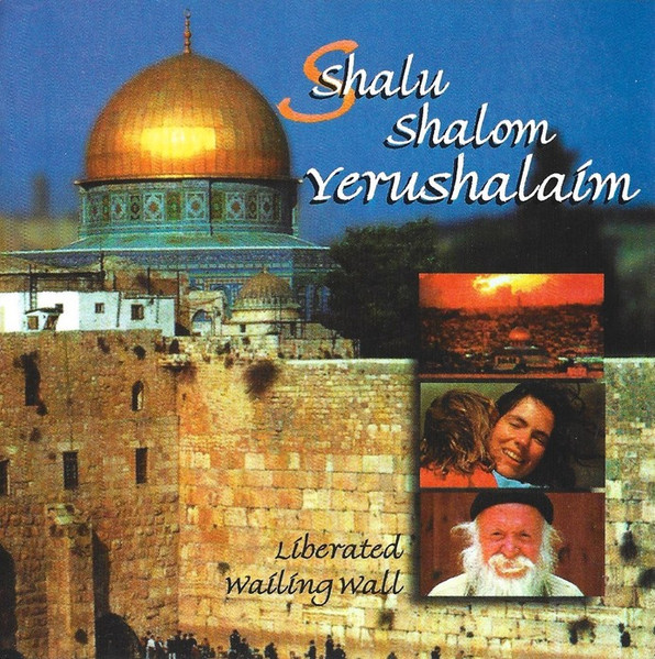 Shalu Shalom Yerushalaim
