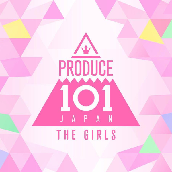 Producer 101 Japan The Girls