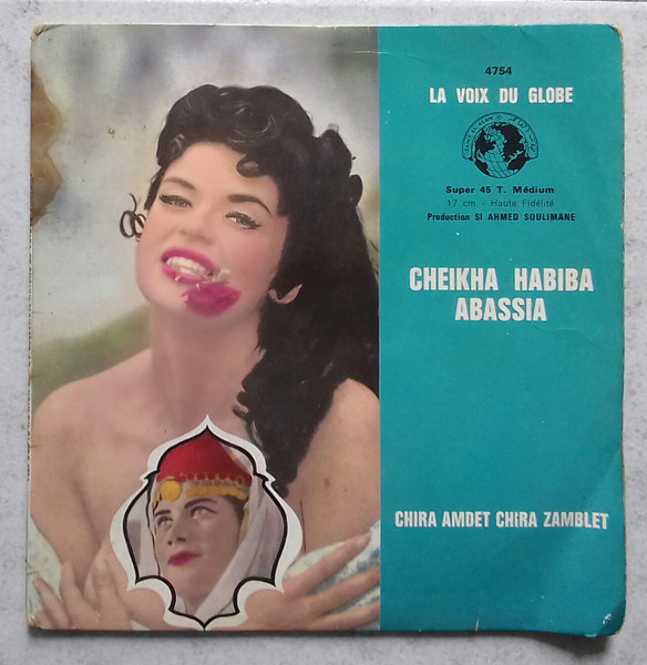 Chira Amdet / Chira Zamblet