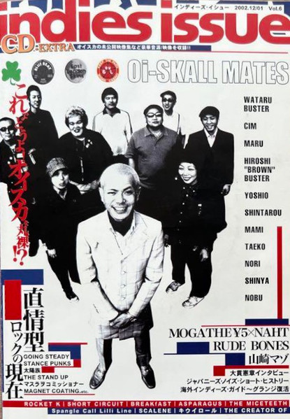 Indies Issue Vol.6