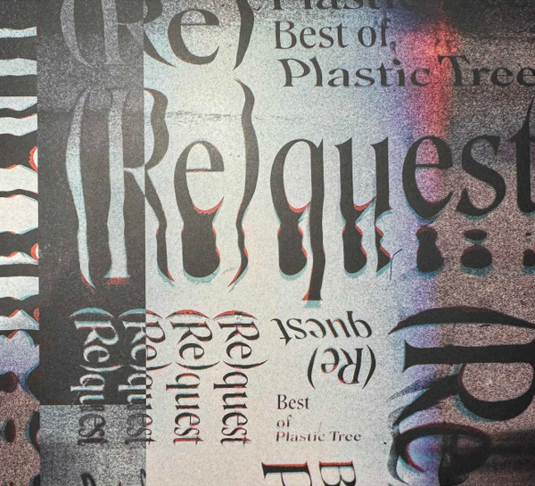 (Re)quest -Best Of Plastic Tree-