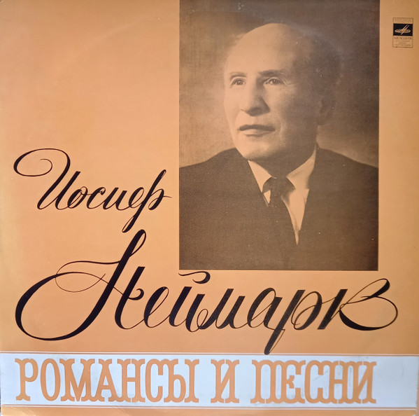 Романсы И Песни
