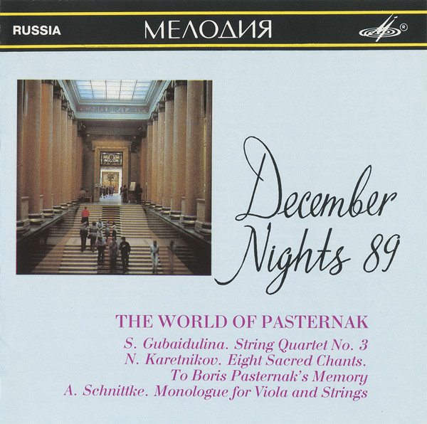 Мир Пастернака = The World Of Pasternak