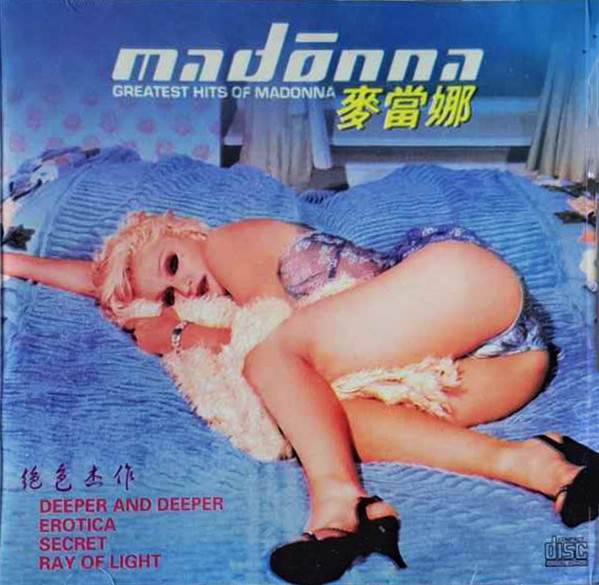 Greatest Hits Of Madonna 麥當娜 / 绝色杰作