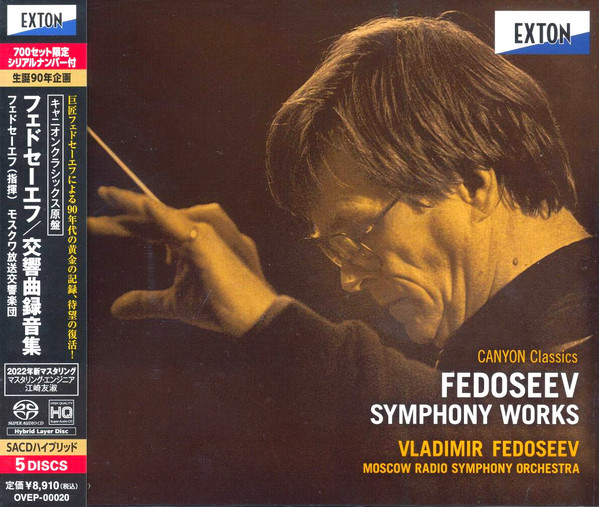 Symphony Works