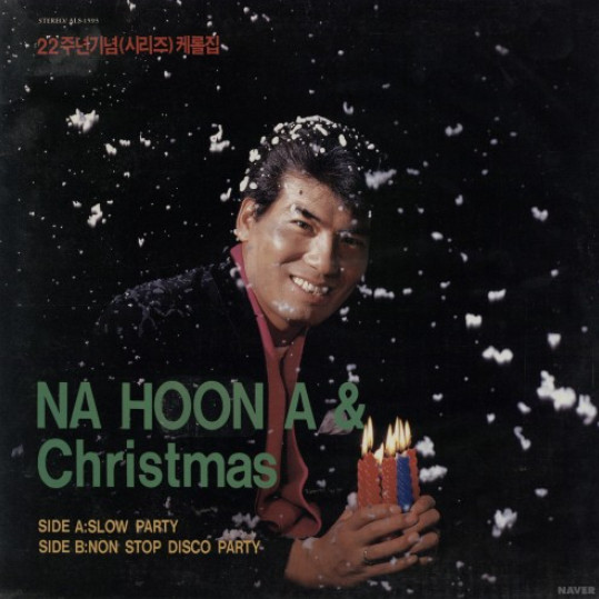 Na Hoon A & Christmas