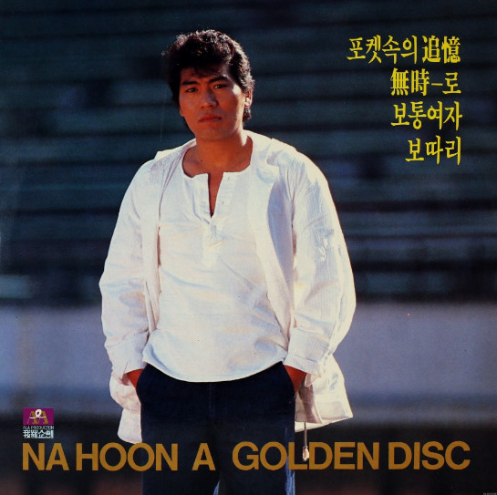 Golden Disc