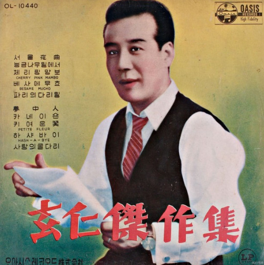 걸작집 = 傑作集