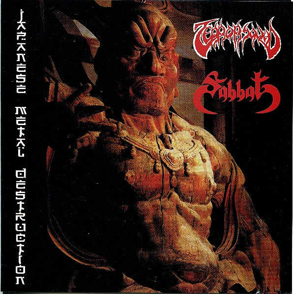 Japanese Metal Destruction