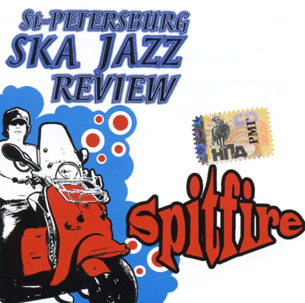 Spitfire & St. Petersburg Ska-Jazz Review