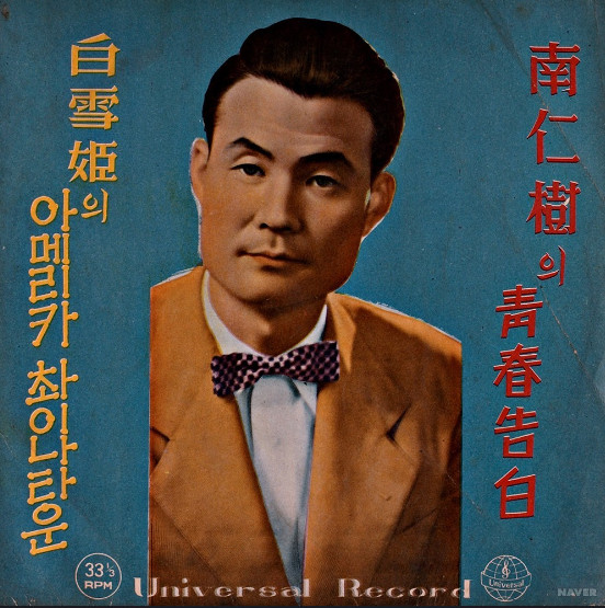 힛트선집 2집