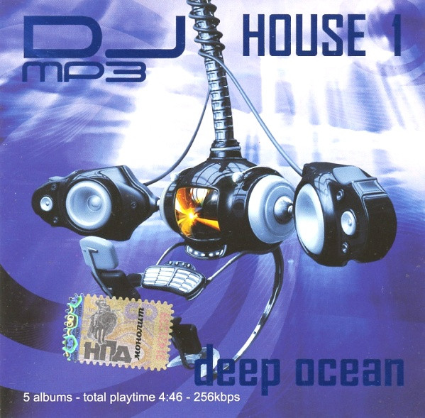 Deep Ocean - House 1