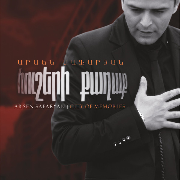 Հուշերի քաղաք = City of Memories