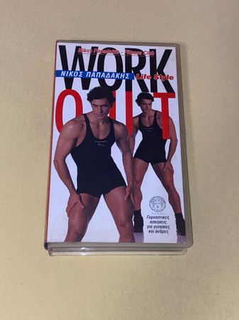 Work Out 