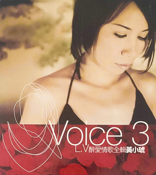 L. V Voice 3 醉愛情歌全輯