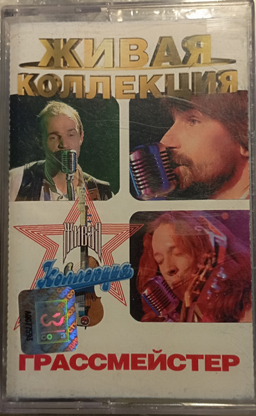 Живая Коллекция