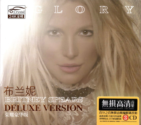 Glory