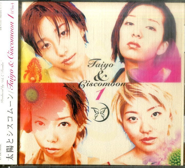 Taiyo & Ciscomoon 1 (One)