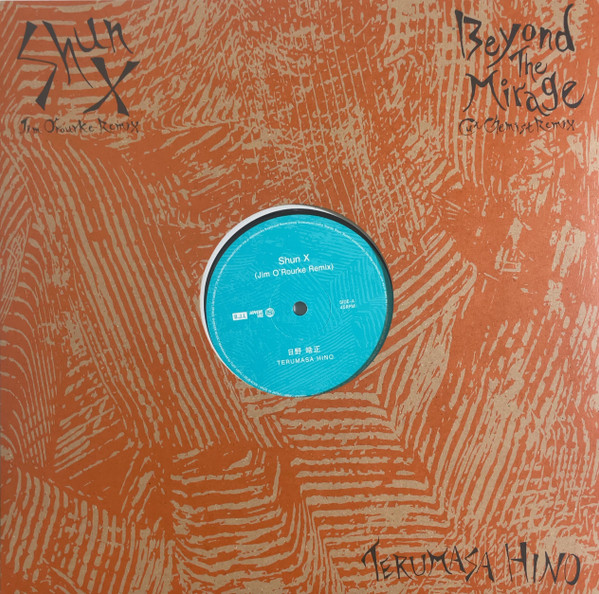 Shun X (Jim O'Rourke Remix) / Beyond The Mirage (Cut Chemist Remix)