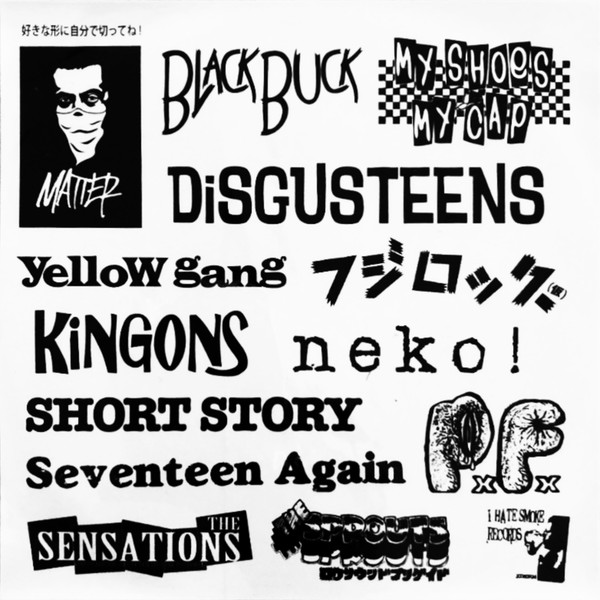 Ihsr Bootleg Live 2011