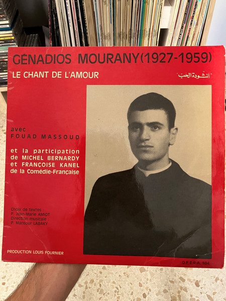 Le Chant de L'amour