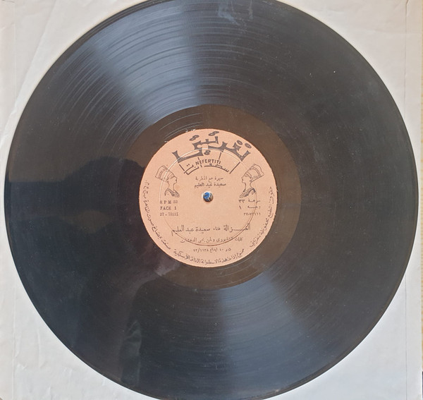 الغزالة