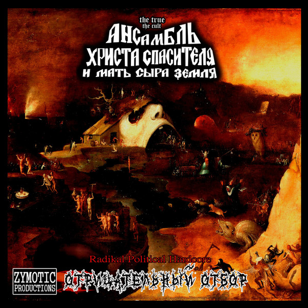 Отрицательный отбор