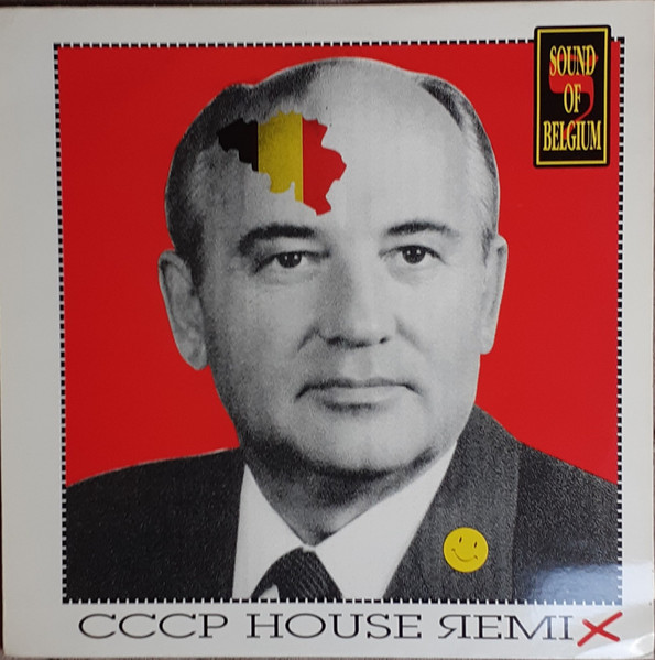 CCCP House Remix