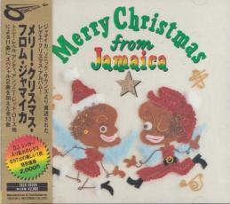 Sonic Sounds Presents "Merry Christmas From Jamaica"