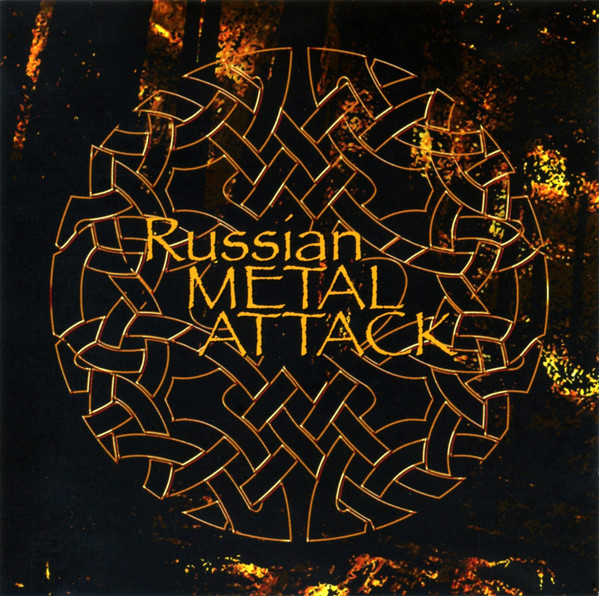Russian Metal Attack