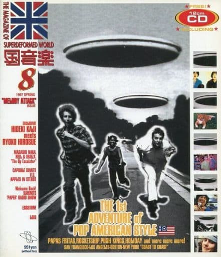 Stars On e.p.