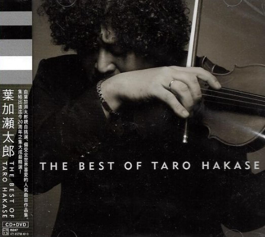 The Best Of Taro Hakase
