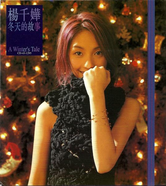 冬天的故事 A Winter's Tale