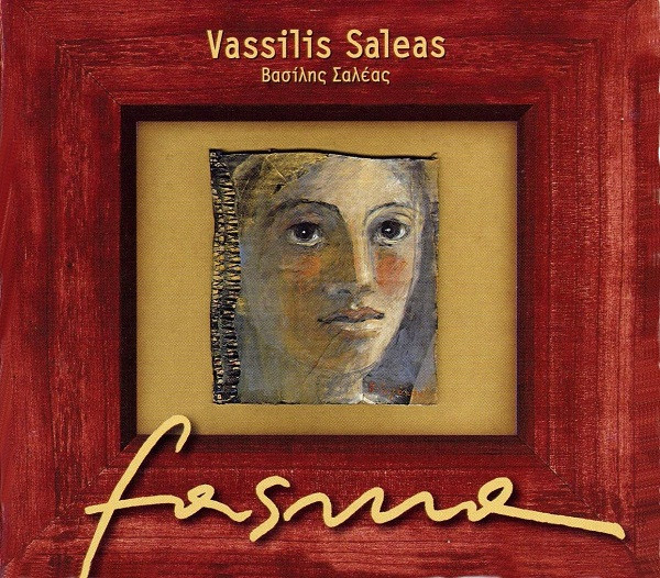 Fasma