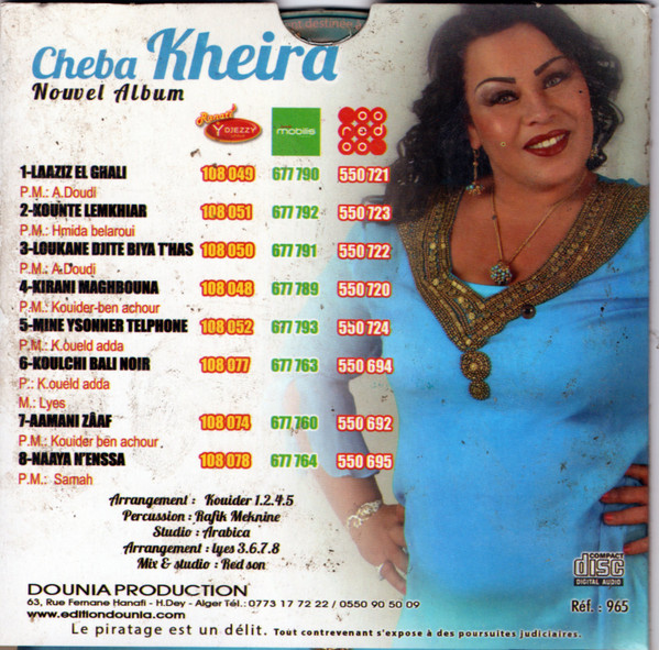 Laaziz El Ghali