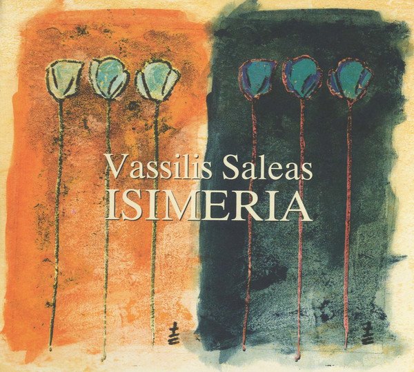 Isimeria