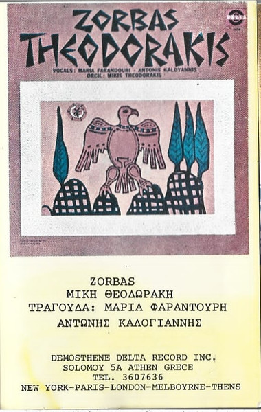 Zorbas Theodorakis 