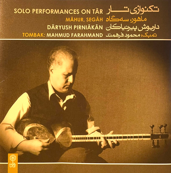 تک‌نوازی تار - ماهور و سه‌گاه / Solo Performances On Târ - Mâhur, Segâh