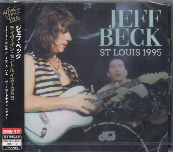 St Louis 1995