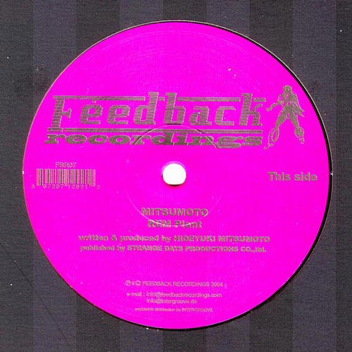 REM Plant / Aromatic Rala