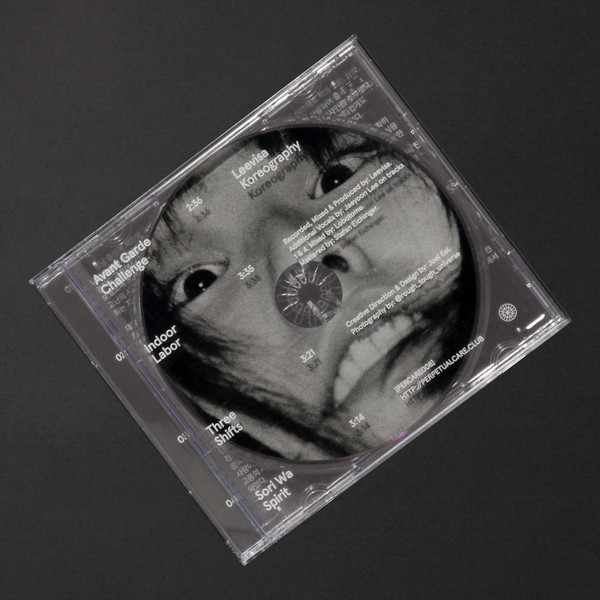 Koreography