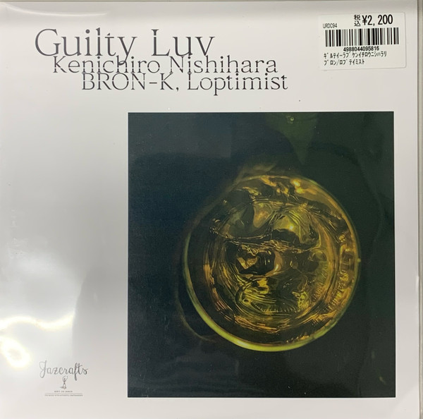 Guilty Luv