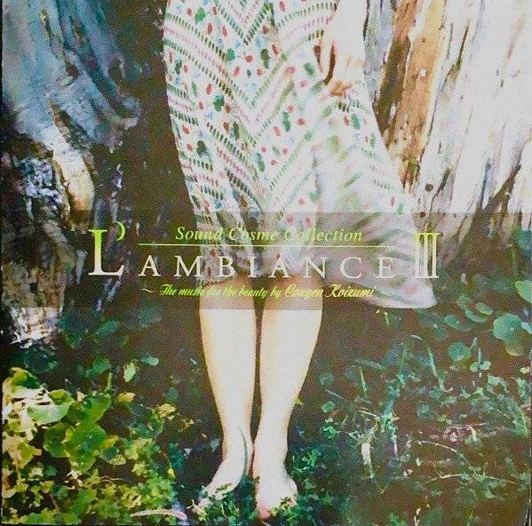 L'ambiance Ⅲ = アンビアンス Ⅲ