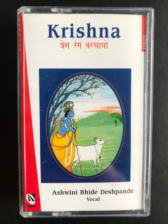 Krishna