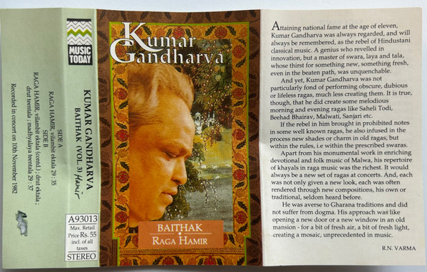 Baithak Vol. 3 - Raga Hamir