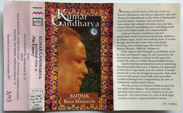 Baithak Vol. 4 - Raga Malkauns