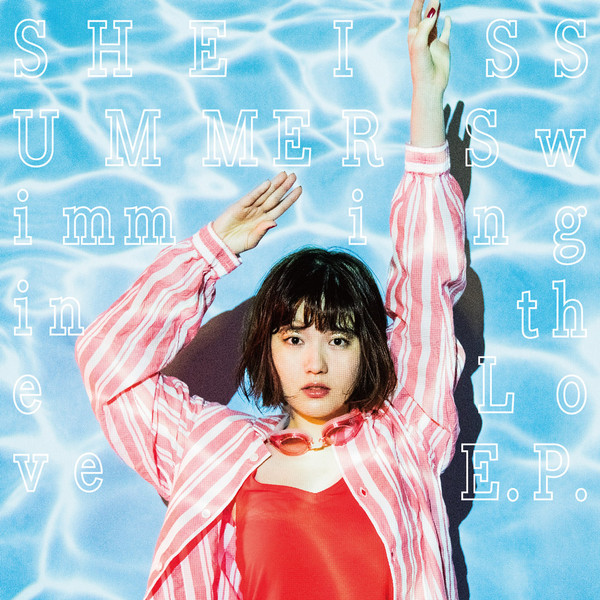 Swimming In The Love E.P.