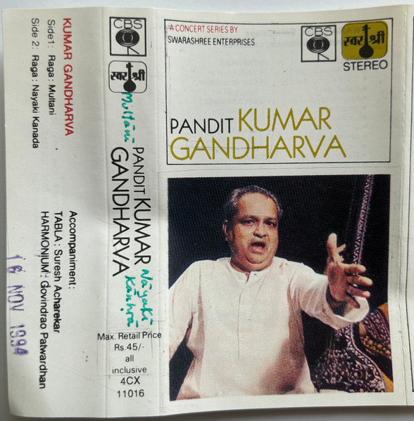 The Genius Of Kumar Gandharva (Vol. 1)