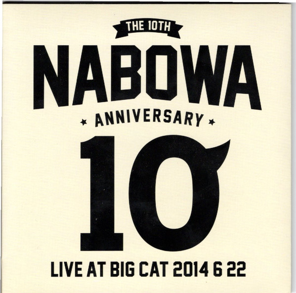Nabowa 10th Anniversary Live at Big Cat 2014.6.22